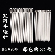 Household Big Eye Needle Hand Needle Hand Embroidery Needle Sewing Needle Big Hole Needle Elderly Ne