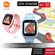 Xiaomi Smart Kids Watch นาฬิกาข้อมืออัจฉริยะสำหรับเด็ก หน้าจอสัมผัสขนาด 1.4 นิ้ว แบตรี่ 900mAh GPS ในตัว