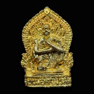 Phra Somdej Luang Phor Koon,Wat Banrai,Be2537