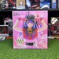 [New] Oshinoko I Figure From The Anime Oshi No Ko No.0130