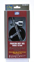 Mr.Hobby 郡士 PS-289 Procon Boy WA 新型白金版雙動噴筆(0.3mm)