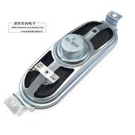 High-Quality Speaker 513 LCD TV Display Speaker Speaker 8 Euro 10W W8 Euro Hole Distance 143mm