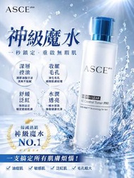 ASCE 神級外泌體魔水150ml