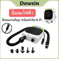 🔥พร้อมส่ง🔥 ปั๊มลมไฟฟ้า มัลติฟังก์ชั่พลังงานสูง น้ำหนักเบา แบบพกพา‼️มีแบตเตอรี่ในตัว‼️ By Camping Onl