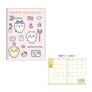 Chiikawa Chiikawa-Everyone 2026 June Handbook A6 13397