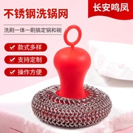 Pot Scrubber Kitchen Cleaning Supplies Pot Scrubber Ball316Stainless Steel Pot Scrubber Metal Round 