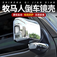 18-22 Years Wrangler JL Reversing Mirror Shell Decoration JT Gladiator Rearview Mirror Electroplatin