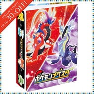 Pokémon Mezastar Mezastar File 5