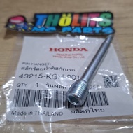 Rear Caliper Pin Hanger(rear)*xrmtrinity/xrmmotard/xrmFi disc*raider150/sniper150/155**43215-KGH-901