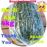 (Ready stock)Healthy okra ladies  finger Kerepek bendi rangup sihat halal borong 4kg