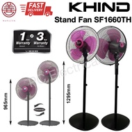 Khind 16" Stand Fan (60TH ANNIVERSARY EDITION) SF1660TH