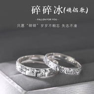 S999Sterling Silver Crushed Ice Couple Rings Personality Niche Simple Fashion Sense Open Adjustable 