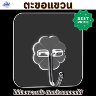 Basin Hanging Ring Wall Hook No Drilling Required Adhesive Size 6x6 Cm.