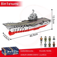 SENBAOJIMU | ชุดต่อเรือรบแบบ 3D ของจำลองเรือ Shandong และ Fujian ของขวัญ