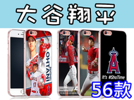 大谷翔平Ohtani 訂製手機殼SONY XZ3、XZ2、ZX1、XZS、XA2+、XZP、Note 9/8、A7、A9