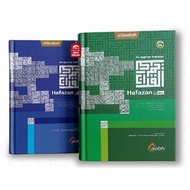 Al Quran Al Qosbah Hafazan Al Quran Memorization 8 Blocks