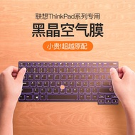 Lenovo ThinkPad Keyboard Film Suitable for X13/X1 Carbon/E14/E15/T14s/E480/E490/E470/Neo and Other Models
