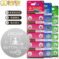 Popular~[Authentic]Golden Celestial Sphere AG1/AG4/364//371Quartz watch, sports watch, button batter