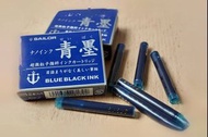 日本SAILOR寫樂 鋼筆墨水 卡式墨管 青墨