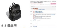 【自行出價】ADIDAS 絨毛後背包 Classic Backpack DH4373