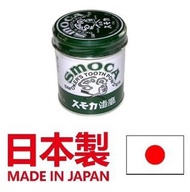 ❤️❤️現貨。 🔥SMOCA牙粉 日本銷量第一的磨牙粉