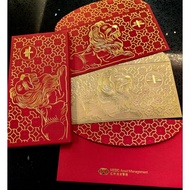 2023 (Hong Kong) HSBC Asset Management Rabbit 红包封 / Angpao / AngPow / Ang Pao Pow / Red Packet / Sam