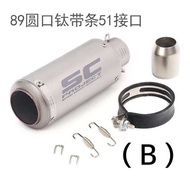 Motor Exhaust Muffler SC Project Ekzos Motorcycle Stainless Steel Universal  51mm R15 R25 Y15 LC135 