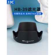 JJC Suitable for Nikon AF-S 16-85mm/18-300mm Lens Hood SLR Camera D7200 D7100 D7000 Accessories Repl
