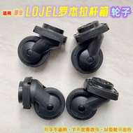 Ready * stock) Suitable for Partially lojel Trolley Case Wheel Accessories Roger Luggage Bottom Whee