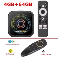 HK1 RBOX H8X Android 14 กล่องสมาร์ททีวี 4GB 64GB Octa-core 4K HD 1000M LAN Wifi6 Media Player พร้อมพ