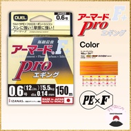 DUEL PE Line Armored F+ Pro Egging 150M Clear Orange