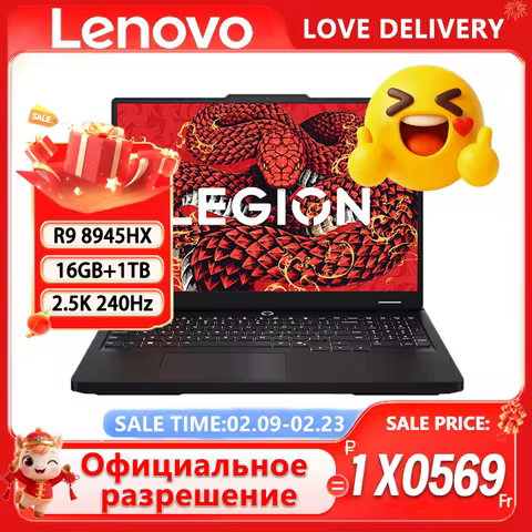 Lenovo LEGION R7000P 2025 R9 8940HX/R9 8945HX RTX 5060/5070 8G 16inch 2.5K 240Hz Game