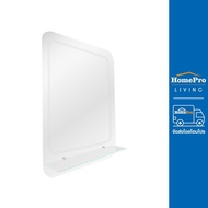 HomePro กระจกชั้นวาง VM-Z114 60X80 ซม. แบรนด์ MOYA (*ส่งฟรี)