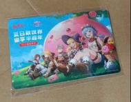 Kfc ro 仙境傳說  世界之旅 虛寶卡 兑換碼