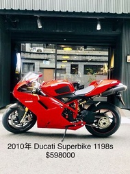 2010年 Ducati Superbike 1198s 只跑一萬多公里 可分期 免頭款 歡迎車換車 網路評價最優 業界分期利息最低 仿賽 跑車 乾式離合 單搖臂