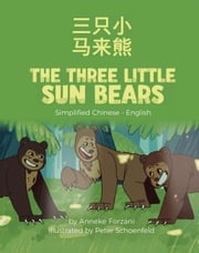 The Three Little Sun Bears (Simplified Chinese-English) Anneke Forzani