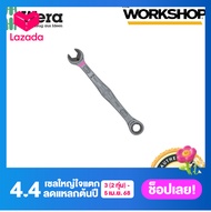 WERA ประแจแหวนข้าง8" 05073268001