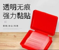 揮春 雙面貼 60片1盒 春聯雙面貼 双面貼 透明無痕 揮春雙面膠 貼窗 海報 對聯 揮春 婚車 辦公室 粘貼裝飾