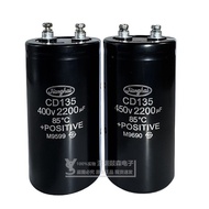 Original Brand New Electrolytic Jianghai Capacitor 400v Frequency Converter450V2200UF Filtering CD13