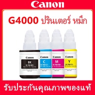 Genuine canon G4000 Ink CanonGI-790 Refill %Use With Pixma G3400G3600G3800G3900 Inkjet Printer
