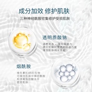 perfumed18Ceramide Serum Muka Wanita Menghidratkan Penghalang Kulit Kemerahan Yang Menenangkan10Bung