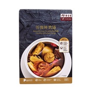 Eu Yan Sang Beautifying Herbal Chicken Soup Ready to Drink - 350ml