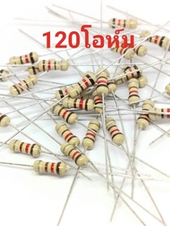 100ตัว ตัวต้านทาน  1/4 w 5% ชนิด ฟิล์มคาร์บอน filmcarbon resistor  0 1 10 4.7 47 39 51 56 100 120 15
