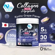 ⚡ส่งฟรี!!⚡นูทริแคร์ CollagenDipeptide+ 150ก. (กลูต้าไธโอน+วิตามินซี) ผิวใสสว่างบลิ๊งค์ | กลิ่นองุ่นเคียวโฮ
