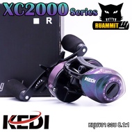 รอกหยดน้ำ KEDI XC2000 Series 8.1:1 (มีทั้งหมุนซ้ายและหมุนขวา)