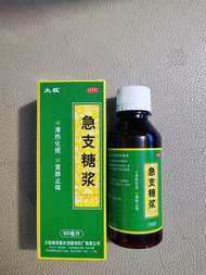 OBAT BATUK TAIJI HIJAU HERBAL AMPUH