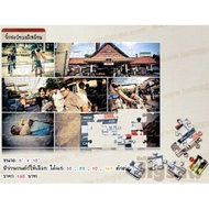 Jigsaw Puzzle Size 8x10 Inches + Picture Frame