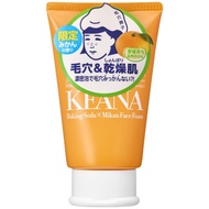 【 Keana Nadeshiko 】 Ehime Mandarin Baking Soda Foam Facial Wash [Direct from Japan]