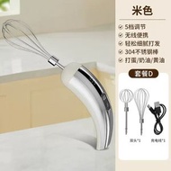 電動打蛋器家用手持式打發機多功能小型攪拌器充電行動式