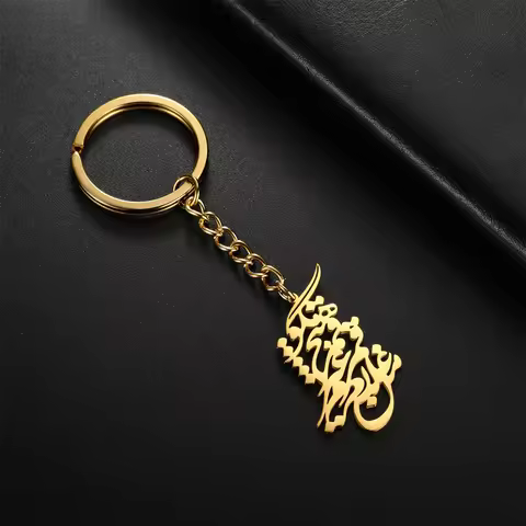 EUEAVAN Handmade Persian Parsi Love Poem Keychain Stainless Steel Iranian Calligraphy Pendant Keyrin